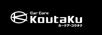 ラングラー鏡面磨き作業+セラミックコーティング施工事例　富山県富山市Ｋ様
