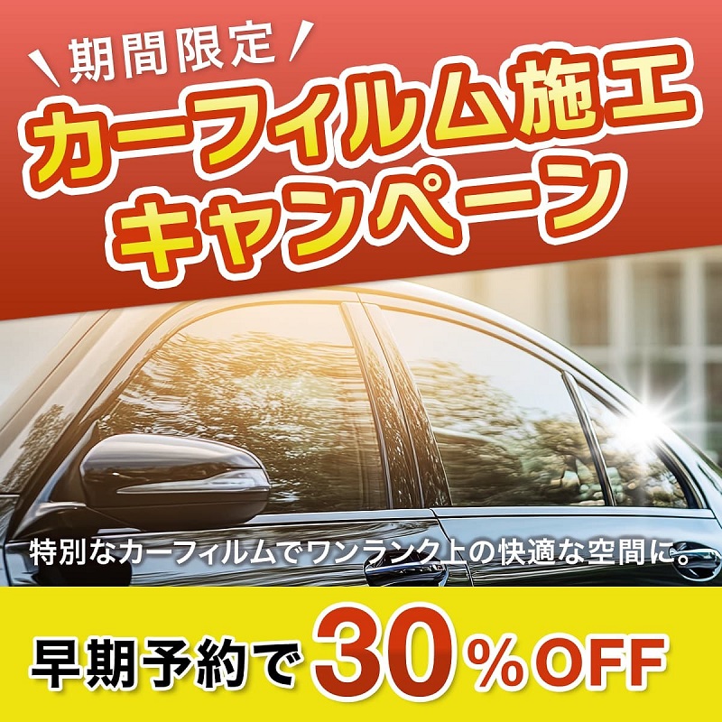 コウタク｜富山のカーコーティング