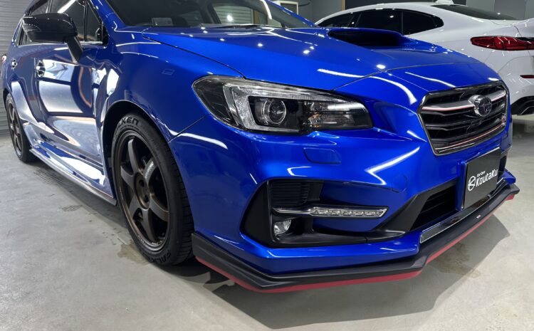 スバル・レヴォーグ・鏡面磨き作業+セラミックコーティング施工事例　中新川郡S様